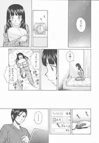 [Fuuga] Ani to Imouto no Jijou.