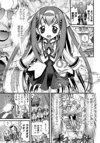 [Nikukiu-] Hadakanbo Paradise