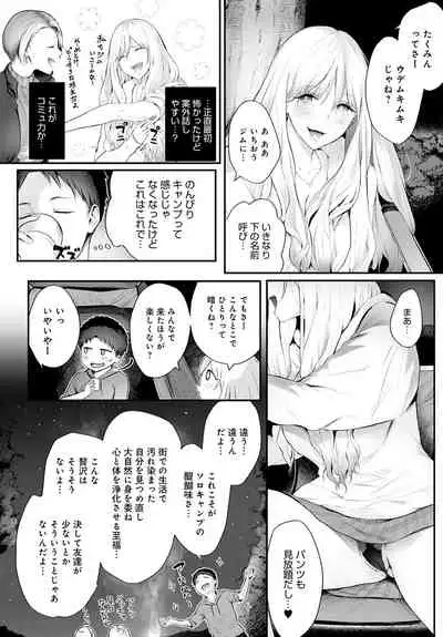 COMIC Anthurium 2022-06