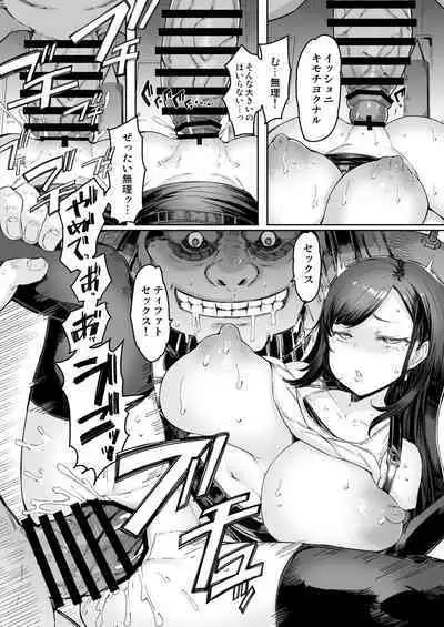 [Furansowa (EBA)] Seijuu class 1st (Final Fantasy VII) [Digital]