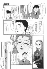 [Miyauchi Takeshi (Nekogen)] NEWS/source