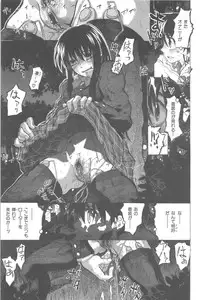 [Dagashi] Junketsu no Owaru Hibi