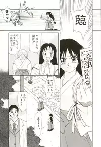 [Himura Eiji] H-BRAND