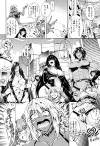 [Aoyama Akira] Koko wa Bitch-gai!! - Here is a Bitch Street