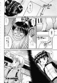 COMIC Momohime 2003-02