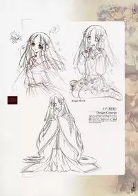 [CARNELIAN] Yami to Boushi to Hon no Tabibito Visual Fanbook