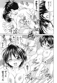 COMIC Men's Young 2008-03