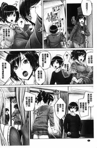 [Otone] Anethurium [Chinese]