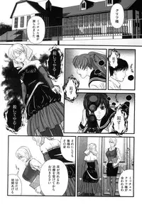 COMIC XO 2008-05 Vol. 24