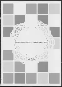 (C86) [Karoyaka Step (Fupe)] Rin-Pana Sensation! (Love Live!)