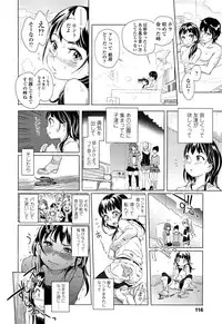 COMIC LO 2013-04 Vol. 109