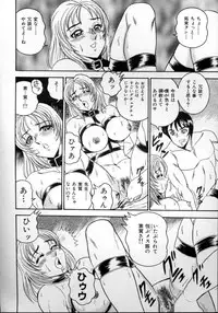 [Tsukushino Makoto] Harenchi Ojousama Injuu Shower - Shameless Daughter, Indecent Gravy Shower