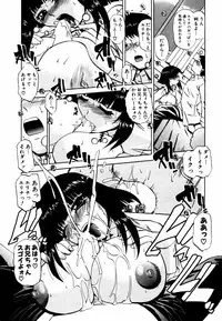 [Anthology] Himitsu no Tobira Vol.12