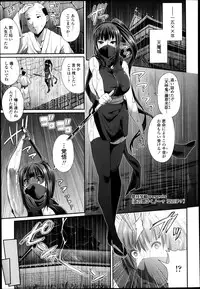 COMIC Tenma 2013-04