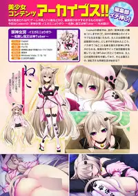 COMIC Ananga Ranga Vol. 42