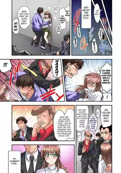 [Shirogoma Rai] Nyotaika Gokudou, Nakaiki Chuudoku!? Manman Panic! 3 [English] [kuraudo]