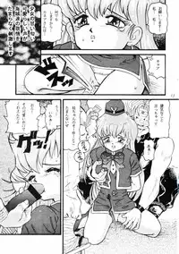 [Takitate] so-YAT (YAT Anshin Uchuu Ryokou)