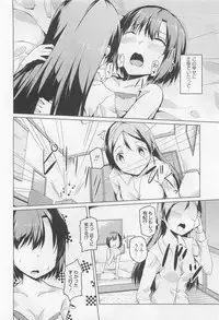 [Anthology] L -Ladies ＆ Girls Love- 01