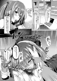 [Kazakura] Kanojo wa Hazukashii no Toriko [Digital]