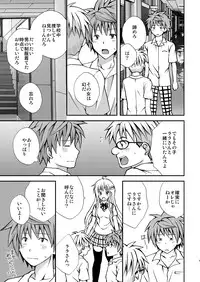 (C80) [Hyogetsu (Momonoki Fum)] Trans Trouble (To Love-Ru)