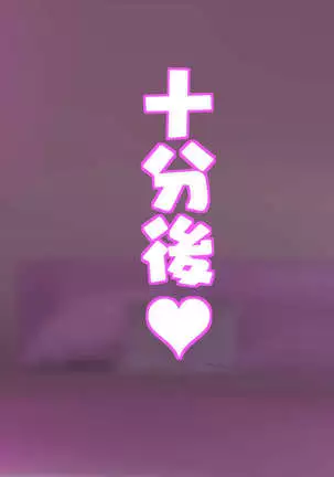 Bakunyuu Cosplay Jukujo