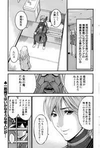 [Nagashima Chousuke] Girls Must Die! Ch.1-7