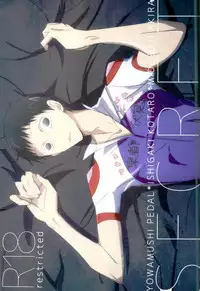 (Zenkai Cadence 6)	[Lily (Nishi)] Secret (Yowamushi Pedal)