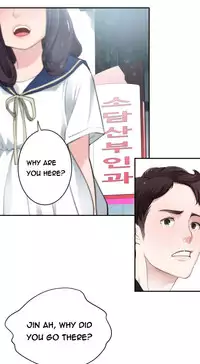 Tissue Thieves Ch.1-23 (English) (Ongoing)