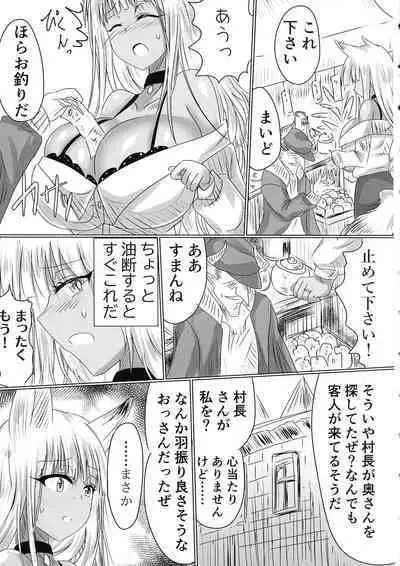 TSF shita Hitozuma ga NTR tte Dorei Ochi Suru Hon