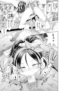 COMIC LO 2016-09 [Digital]