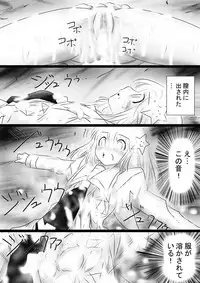 [Dende] Fushigi Sekai -Mystery World- Nonona 35