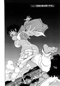 [Kawara Keisuke] Nanako-san Teki na Nichijou RE