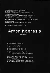 (C81) [Lagarto (Aida Mai)] Amor haeresis ～Itansha no Ai～