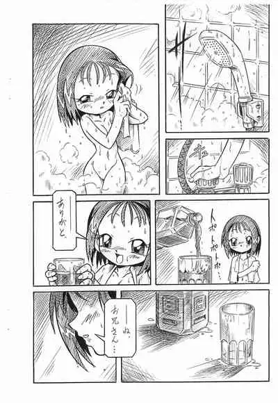 ΣΦΙΓΞ SFINX no Tou mae ni...