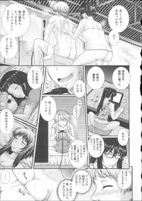 [Akiyama Kenta] E~Ken