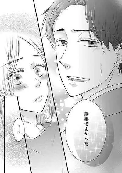 Renai LoveMax 2022-12