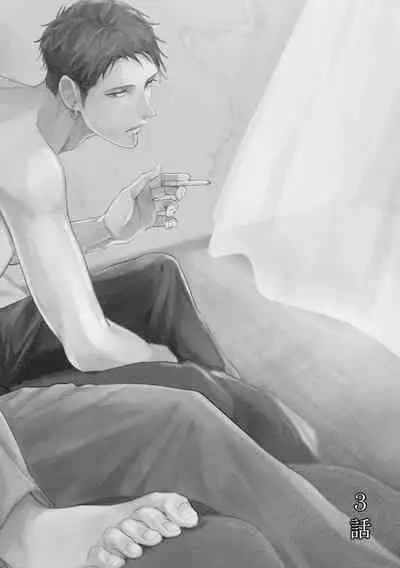 Light of my life | 生命之光 02-05