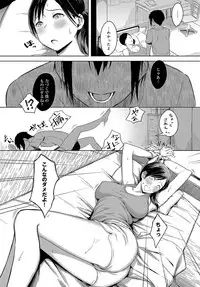 COMIC Anthurium 2018-10 [Digital]