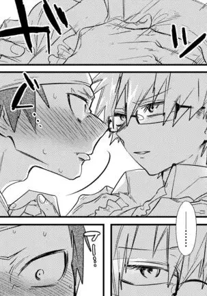 Kirishima Eijiro-kun Otanjoubi Omedetou Manga desu