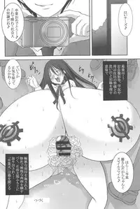 [Mikoshiro Honnin] St. Margareta Gakuen -Tyounyuu Monzetsu Goumon Hen-