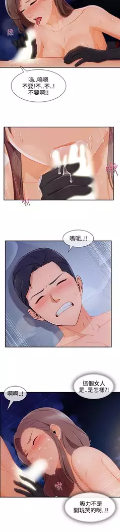 Lady Garden 淑女花苑 第三季