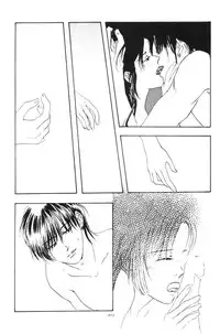 [Shin'on] Eien no Sugu Soba (Sengoku Otogizoushi Inuyasha)