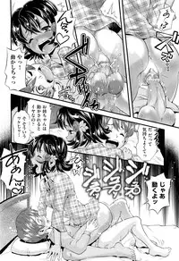 [Uirou] Future Novel Ch.1-3