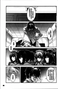 [Miyashiro Sousuke] Shiri chichi midara [Chinese]