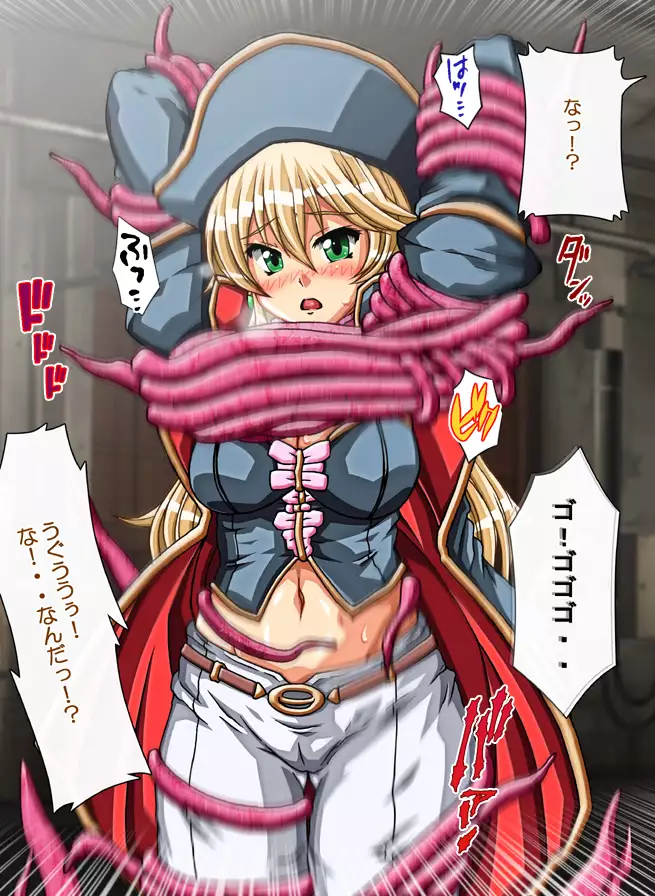 Captain Gloria ~Rinkan Kyuuchi no Onna Kaizoku! Nogarerarenai Injoku Koukai~