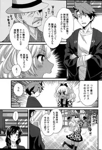 Action Pizazz 2015-04