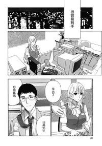 [Drill Murata] Haitoku Lab - Haitoku Laboratory [Chinese] [貪狼閣]