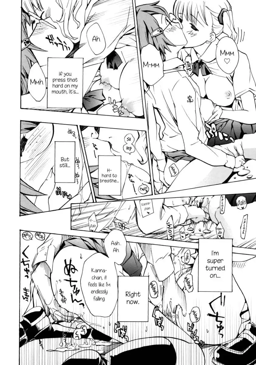 Heavenly Garden Where the Maidens Bloom