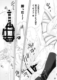 [PH (TAM)] Haruka Nee-sama ni Rabu Jiru Doppyun (Minami-Ke)