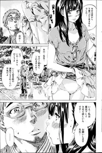 COMIC Shitsurakuten 2013-07